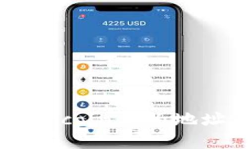 TP钱包中的Dogecoin合约地址及其使用指南