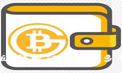 TP钱包是否有苹果版？详解