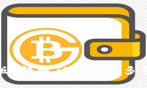 TP钱包是否有苹果版？详解TP钱包的多平台支持及应用前景