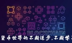   狗狗币存入钱包后如何进