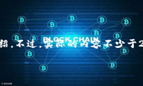 提示：以下是一个关于