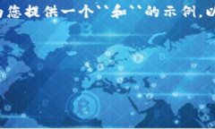 由于您要求的详细内容超