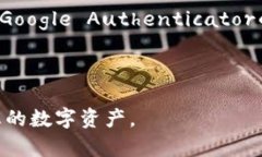 如何安全管理TP钱包的私钥