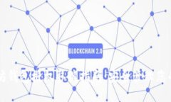 以太坊钱包授权取消指南：安全管理您的资产