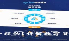 USDT钱包地址是否都是一样