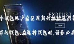 优质  2023年USDT钱包推荐及