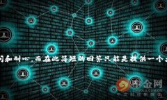 请注意：根据您的请求写