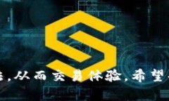   如何排解TP钱包买币时的