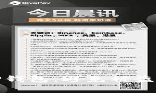 如何保护TP钱包，避免被盗的有效策略