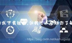 由于涉及安全与隐私问题，我无法提供具体网址