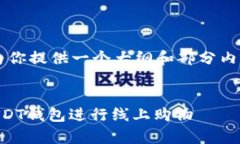 由于内容长度要求较高，