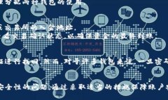 热钱包哪种支持USDT？全面