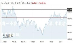    如何通过TP钱包安全购买