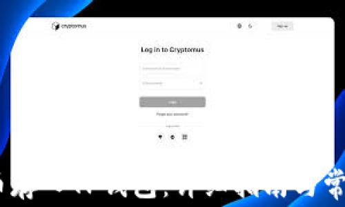 
如何将Pig币存入TP钱包：详细指南与常见问题解答