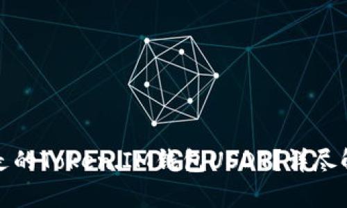 如何找回被转走的Token.IM钱包USDT？详尽解析与解决方案