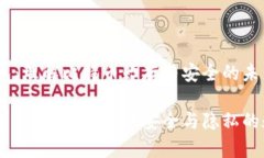 比特币HD钱包：理解比特币