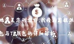 为了更好地满足您的需求