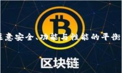   如何下载并使用TP钱包旧