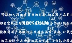   三星发布超级芯片TP钱包