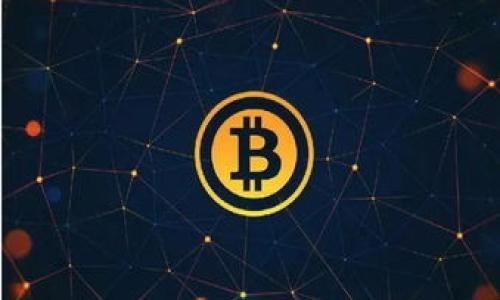 如何解除TP钱包授权：详细视频教程与步骤解析
TP钱包, 解除授权, 区块链, 数字货币钱包, 教程/guanjianci


在数字货币交易日益频繁的今天，TP钱包作为一种受到广泛欢迎的数字资产管理工具，帮助用户安全地存储和管理他们的虚拟资产。然而，在某些情况下，用户可能会需要解除TP钱包的授权，例如账户安全风险、资金转移或更换钱包等。为了帮助大家更好地理解如何解除TP钱包授权，我们将提供一份详细的教程，并解答一些相关问题。



在这篇文章中，我们将重点讨论解除TP钱包授权的必要性、步骤以及相关注意事项，并附上视频教程的链接，以便于更加直观的理解。希望通过此教程能够帮助用户顺利解除授权，并保障其数字资产的安全。


为什么需要解除TP钱包授权？

解除TP钱包授权的原因可以多种多样。首先，当您发现有不明来源的交易请求或账户异常情况时，及时解除钱包授权是保护您资产安全的重要一步。例如，如果您连接了某个不安全的DApp或交易平台，就可能面临账户被盗取的风险。另一方面，如果您打算更换钱包软件，解除前一个钱包的授权也是必要的步骤，以确保资产的安全转移。


此外，解除授权还有助于清理不再使用或不安全的连接，降低潜在风险。有时候，用户可能过于频繁地为不同的平台授权，导致管理难度增加。因此，定期清理授权记录也是良好的管理习惯。


解除TP钱包授权的步骤

解除TP钱包的授权步骤相对简单，但仍需谨慎操作。在这里，我们将分步骤进行详细说明：


1. **打开TP钱包应用**：首先，在您的手机上找到并打开TP钱包应用。如果您未安装该应用，请先在应用商店下载并安装。


2. **登录账户**：使用您的钱包地址和密码登录TP钱包。确保网络安全，避免在公共Wi-Fi下登录。


3. **进入授权管理页面**：在主界面中，找到“设置”选项，或者直接找到“授权管理”部分。这里会列出您已授权的所有应用或DApp。


4. **选择要解除的授权项**：在授权管理页面，逐一查看已授权的应用，选择您想要解除授权的应用程序。如果某个应用您觉得不再熟悉或不再需要授权，建议尽快解除。


5. **确认解除授权**：选择需要解除授权的应用后，点击“解除授权”或类似的按钮，并根据提示确认操作。通常会要求您再次输入密码以确保操作的安全性。


6. **查看解除结果**：解除授权完成后，返回授权管理页面确认该应用已不再出现在列表中。此时，您可以放心，该应用已无法再访问您的钱包。


解除授权后需要注意的事项

解除TP钱包授权之后，一些用户可能会疑惑接下来该如何操作。实际上，解除授权后应注意以下几点：


1. **资产安全**：务必设定强密码保护您的钱包，并开启双重认证功能，进一步提高账户安全性。


2. **监控账户动态**：解除授权后应继续监控钱包的交易活动，一旦发现异常交易，立即采取措施，比如更改密码或联系客服。


3. **谨慎授权**：今后在给新应用授权前，建议先查阅其背景和用户评价，确保与值得信赖的平台合作。


常见问题解答

1. 解除TP钱包授权是否会影响资产安全？

解除TP钱包授权是保障资产安全的重要措施之一。通过解除那些不再需要使用的授权，可以降低风险。例如，当您解除一个潜在的恶意DApp的授权后，它将无法再访问您的资产，从而保护您的数字货币不受损失。然而，这并不意味着您的资产将自动变得更加安全。您仍然需要确保您的钱包信息和密码的安全，避免泄露给他人。总体来说，解除授权确实是提高资产安全性的有效方式，但操作后必须保持警惕，以确保其他安全措施到位。


2. 为什么我的TP钱包授权记录不显示？

如果您在TP钱包的授权管理页未看到任何授权记录，可能存在几个原因：
1. **未曾授权任何应用**：新用户可能尚未连接至任何DApp，因此授权记录为空。
2. **应用故障**：偶尔，应用可能出现故障，导致授权记录未能及时显示。建议重启应用或者更新到最新版本。
3. **网络问题**：网络连接不畅也可能影响授权记录的加载，您可以尝试重新连接网络，或等待一段时间再重新查看。


3. 解除授权后如何重新授权？

如果您想重新授权某个DApp，首先需要确保您已经解除授权。接下来，您可以在DApp网站上或TP钱包新的授权请求中输入您的钱包地址，然后根据系统提示完成授权操作。在此过程中，请确保您只与可信的平台进行交易，并仔细阅读授权协议，以了解他们将访问您的哪些信息和权限。


4. 如果忘记了TP钱包的密码，该如何处理？

如果忘记了TP钱包的密码，您可以通过以下步骤尝试找回：
1. **找回助记词**：如果您在创建钱包时记录了助记词，可以利用助记词恢复账户，之后您可以重设新密码。
2. **联系客服**：如果无法找到助记词或面临其他问题，可以尝试联系客服，询问他们是否能提供帮助。
3. **创建新的钱包**：如果以上步骤无法成功找回，您可能需要创建一个新的TP钱包，并将原有资产转移至新钱包地址。确保将新钱包的信息保管好。


5. TP钱包的安全性如何？

TP钱包在安全性方面做了许多努力，采用的技术措施包括：
1. **私钥管理**：在TP钱包中，用户的私钥安全存储，并不会上传到服务器，确保用户对自己的资产拥有绝对的控制权。
2. **多重验证**：TP钱包支持双重身份验证，为账户安全增加了一层保护。
3. **定期更新**：开发团队定期对应用进行更新与修复，确保抵御最新的安全威胁。
4. **社区支援**：TP钱包建立了一个活跃的用户社区，用户可以分享经验和信息，帮助彼此提高安全警惕。
5. **数字资产保险**：一些版本的TP钱包提供数字资产保险的选项，进一步保障用户的资金安全。

最终，尽管TP钱包在技术上提供了许多安全保障措施，但用户也必须意识到自身在保障数字资产安全方面的重要性，保持良好的安全习惯至关重要。
