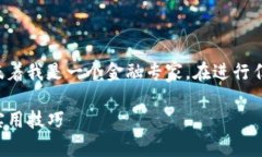 请注意，提供详细的内容