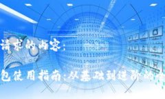 以下是您请求的内容：T