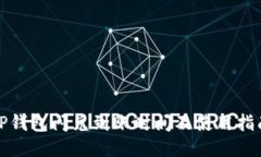 TP钱包闪兑到账时间及使用