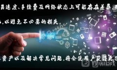 /tp钱包切换账户的详细指