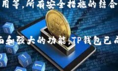   TP钱包如何进行币种划转：详细指南/关键词 g
