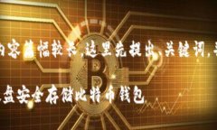 注意：由于涉及内容篇幅