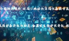   TP钱包提币金额限制详解