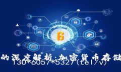 IM钱包与OKB的深度解析：加