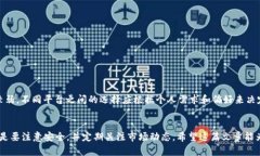   如何在TP创建TRX钱包 / 