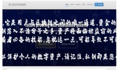   TP观察钱包如何查看私钥