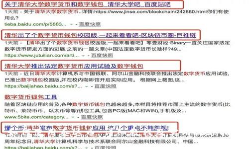 如何使用泰达币：详细教程及实用视频指南