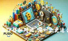 狐狸与TP详细对比，哪一款