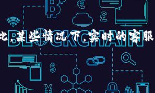   比较TP和IM：哪款更好用？ / 
 guanjianci TP, IM, 数字, 加密货币, 选择 /guanjianci 

在数字货币的生态系统中，作为存储和管理加密资产的重要工具，受到了越来越多用户的关注。尤其是在市面上存在多种选择的情况下，TP和IM这两款因其各自的特色和功能吸引了大量用户的使用。那么，TP和IM到底哪个更好用呢？本文将深入探讨这两款的优势与劣势，帮助用户做出明智的选择。

一、TP的特点
TP作为一款较为流行的数字，推出以来受到了多方用户的关注。它的主要特点可归纳为以下几点：

strong1. 用户界面友好：/strongTP的界面设计简洁，操作流程清晰，非常适合初学者使用。用户可以轻松找到所需的功能而不必进行繁琐的配置。

strong2. 多币种支持：/strongTP支持多种主流加密货币的存储和交易，不仅包括比特币、以太坊等，还涵盖了许多小众币种，这为用户提供了更多的投资选择。

strong3. 安全性高：/strongTP采用了独特的加密技术和多重身份验证机制，确保用户资金的安全。此外，TP还支持用户自身设置私钥，使得用户对资产拥有更高的控制权。

strong4. 稳定性和快速交易：/strongTP的交易处理速度较快，即使在网络高峰期，用户也能较为顺畅地进行交易，确保在市场波动中快速反应。

综上所述，TP在用户体验、币种支持和安全性方面都有着不错的表现，适合众多用户的需求。

二、IM的特点
IM则另一款在市场上较为活跃的数字，其特色表现同样不容小觑，主要体现在以下几个方面：

strong1. 社交功能：/strongIM注重社交属性，用户不仅可以进行加密货币的存储和交易，还能通过与其他用户进行互动，分享交易经验和投资建议。这种社交化的设计为用户提供了一种新的互动体验。

strong2. 实时信息更新：/strongIM提供实时市场信息与动态，为投资者提供了更加及时且全面的市场分析，用户可根据最新市场趋势作出更好的决策。

strong3. 便捷的交易流程：/strongIM的交易流程简化，用户能够在几步之内完成交易，大幅提升了操作的便捷性，适合频繁交易的用户。

strong4. 丰富的学习资源：/strongIM内置了一些学习资源和教程，用户在使用的同时也能不断学习相关知识，从而提升自身的投资能力。

通过以上分析，IM在社交化、市场信息和教育方面展示出其独特的优势，吸引了不小的用户群体。

三、TP与IM的使用对比
接下来，我们将从几个关键因素对TP和IM进行对比，帮助用户更全面地理解二者的差异。

strong1. 安全性对比：/strongTP在安全性上的技术实力显著，而IM虽然在安全性方面也做了完善，但其社交功能可能会引入一定的信息泄露风险。因此，如果用户对安全性要求非常高，可能更倾向于选择TP。

strong2. 用户界面与体验：/strongTP的界面相对简洁，易于上手，而IM虽然也注重用户体验，但其丰富的功能可能会导致初学者感到一时难以适应。然而，对于习惯使用社交软件的用户来说，IM的社交功能可能会带来更大的吸引力。

strong3. 功能多样性：/strongIM的社交功能和丰富的市场信息更新为用户提供了更多的实用性，而TP在多币种的支持上表现突出。如果用户希望在操作的同时获得更多的投资信息和社交体验，IM可能更符合需求。

strong4. 社区与客服支持：/strongTP的社区氛围较好，用户间的互助交流频繁，而IM则依托其社交平台的特点，能够提供更加活跃的交流渠道。在客服方面，TP的响应速度较快，而IM则在社交论坛中也能获得用户的帮助。

通过上述对比，可以看出TP和IM各有千秋，用户可以根据个人需求选择适合自己的。

四、选择适合自己的需考虑的几个因素
在选择时，用户除了考虑TP和IM的优劣，还应该综合考虑以下几个因素，以便找到最合适的数字。

strong1. 安全性：/strong确保拥有良好的安全性能，最好选择那些拥有两步验证、冷存储等安全措施的，以最大限度地保护资产安全。

strong2. 用户体验：/strong一个友好的用户界面能够帮助用户快速上手，特别是对于新手来说，的操作流程将极大提升使用体验。

strong3. 功能丰富性：/strong用户需要根据自己的需求选择功能丰富性，比如是否需要社交功能，是否需要实时市场信息等。

strong4. 设备支持：/strong确认所选择的是否支持自己使用的设备，例如移动设备、桌面设备等，确保无论在何种环境下都能方便地访问。

strong5. 社区与服务支持：/strong一个活跃的社区和良好的客户服务是一个的重要指标，能够在遇到问题时及时得到帮助。

五、可能相关的问题
在用户了解TP和IM的基本情况后，可能会提出一些相关问题，下面我们将逐一详细解答：

1. TP的安全性如何？
TP的安全性主要体现在其采用的加密技术和多重身份验证机制。首先，TP使用了高强度的加密算法，确保用户数据和资产在传输和存储过程中的安全性。同时，TP支持用户自行管理私钥，这意味着用户对资产拥有绝对控制权。此外，TP定期进行安全审计和技术更新，以适应日益复杂的网络安全形势。用户如能养成良好的安全习惯，比如经常更新密码、启用两步验证等，将能进一步增强安全性。

2. IM的社交功能对用户有何帮助？
IM的社交功能为用户提供了一个交流和学习的平台。用户可以在社交模块中与其他投资者分享自己的交易策略、分析市场动态、讨论市场趋势等。这不仅能够增强用户之间的互动和联系，还能帮助用户获得更多的投资见解和市场信息。此外，IM还可能举办各种线上活动和讨论会，为用户提供更加丰富的学习和交流机会，从而提升用户的投资技能和市场认识。对于初学者来说，这种社交功能尤其重要，帮助他们在不了解市场的情况下快速获取所需的信息和指导。

3. 如何选择合适的数字？
选择合适的数字主要可以从安全性、用户体验、功能、支持类型以及社区等五个维度来考虑。安全性方面，确保提供基本的加密技术和账户保护机制。用户体验上，找出界面简洁直观、易于操作的选项。功能方面，根据个人需求查看是否需要社交功能、实时市场信息或教育资源。设备支持是确保在多种设备上均流畅使用的基础。而社区和服务支持则是建立在用户反馈和交流基础上的，活跃的社区能够提供更多的帮助与支持。最终，用户可进行多方比较后选择最佳选项。

4. TP和IM的交易费用高吗？
TP和IM的交易费用会因市场差异和具体币种而有所不同。一般来说，交易费用由网络拥堵程度和交易金额影响。TP在费用结构上相对于行业平均水平有一定竞争力，且在市面行情波动期间费用较为合理。而IM则可能会因为增加的社交功能和实时信息更新而收取一些额外费用，用户在各自中进行交易前可查看最新的交易费用信息，以便做合理的成本预算。总的来说，用户可在实际交易中参考费用，选择在同一产品内有最优性价比的。

5. TP和IM的客户服务质量如何？
在客户服务方面，TP通常提供多种联系方式，包括在线客服、邮件支持等，响应时间较快，客户反馈问题基本能得到及时处理。IM在社交平台上建立了用户圈，用户可以直接向其他用户请求帮助，并通过论坛交流获取更多信息。尽管如此，某些情况下，实时的客服支持服务反应度可能不如TP，因此，用户在选择过程中可以根据自身需求决定。在多方对比后，建议购买决策时考虑服务质量这一重要因子。通过了解客户评价和社区反馈，可以获得更真实的用户体验，为选择过程提供更直观的参考。

总结来说，TP和IM各有优劣，关键在于选择最适合自己的产品。用户应根据个人需求进行综合判断，才能找到最符合自己需求的数字。在使用过程中，始终保证安全意识，不断学习，才能在快速发展的数字货币市场中保持竞争力。