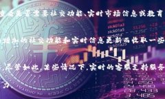   比较TP和IM：哪款更好用